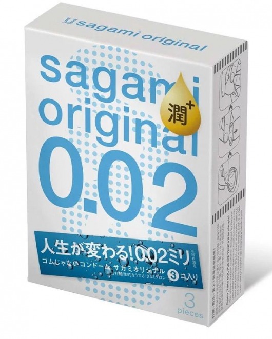 Ультратонкие презервативы Sagami Original 0.02 Extra Lub с увеличенным количеством смазки - 3 шт. - Sagami - купить с доставкой в Тамбове