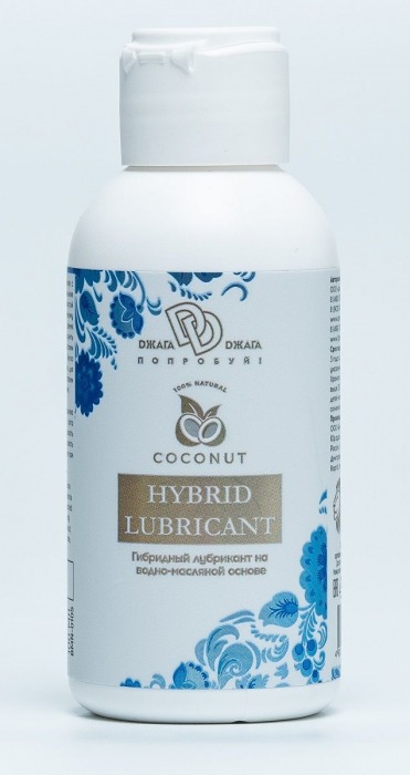 Гибридный лубрикант HYBRID LUBRICANT с добавлением кокосового масла - 100 мл. - БиоМед - купить с доставкой в Тамбове