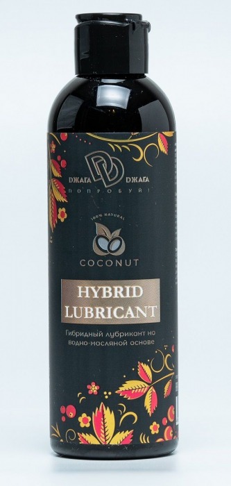 Гибридный лубрикант HYBRID LUBRICANT с добавлением кокосового масла - 200 мл. - БиоМед - купить с доставкой в Тамбове