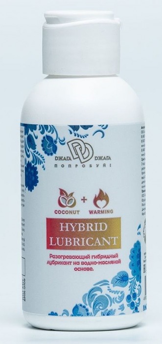 Разогревающий гибридный лубрикант HYBRID LUBRICANT WARMING - 100 мл. - БиоМед - купить с доставкой в Тамбове