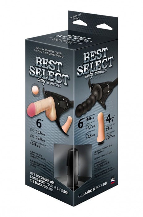 Черный пояс для женщин BEST SELECT с 3 насадками - LOVETOY (А-Полимер) - купить с доставкой в Тамбове