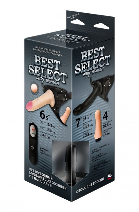 Черный женский пояс BEST SELECT с 3 насадками и вибрацией - LOVETOY (А-Полимер) - купить с доставкой в Тамбове