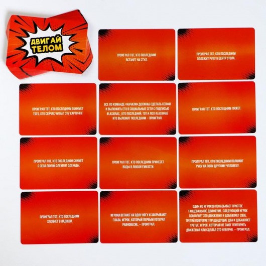 Игра-карточки  Кто последний, тот и ЛОЛ - Сима-Ленд - купить с доставкой в Тамбове