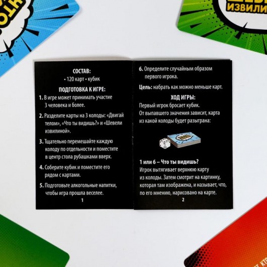 Игра-карточки  Кто последний, тот и ЛОЛ - Сима-Ленд - купить с доставкой в Тамбове