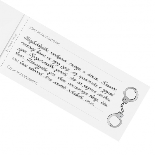 Эротическая игра-купоны «Чековая книжка. Накажи меня» - Сима-Ленд - купить с доставкой в Тамбове