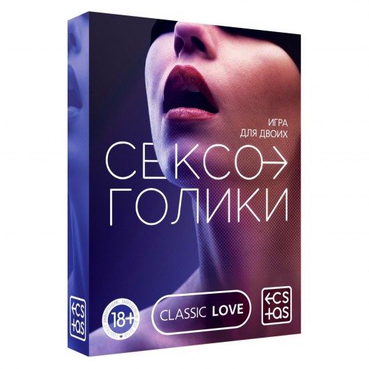 Эротическая игра для двоих «Сексоголики» - Сима-Ленд - купить с доставкой в Тамбове