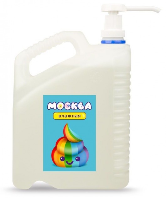 Канистра увлажняющей смазки на водной основе  Москва Влажная  - 5 л. - Москва - купить с доставкой в Тамбове