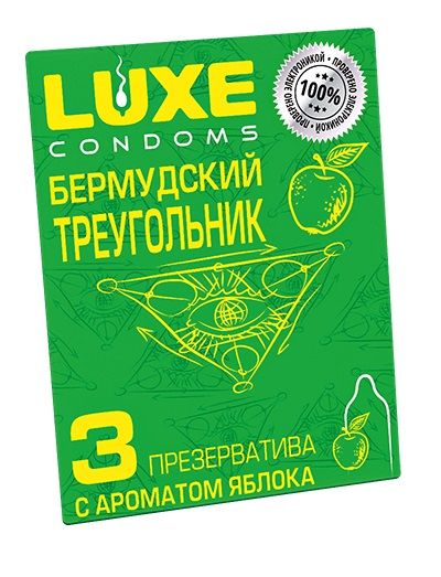 Презервативы Luxe  Бермудский треугольник  с яблочным ароматом - 3 шт. - Luxe - купить с доставкой в Тамбове