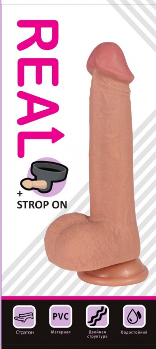 Телесный реалистичный фаллоимитатор REAL с трусиками для страпона - 23 см. - Real - купить с доставкой в Тамбове