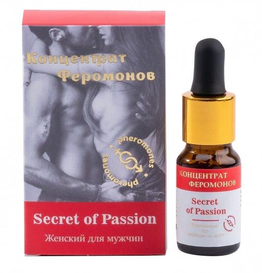 Женский концентрат феромонов Secret of Passion - 10 мл. -  - Магазин феромонов в Тамбове