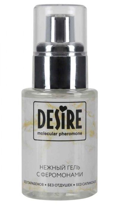Интимный гель на водной основе с феромонами Desire Molecular Pheromone - 50 мл. - Роспарфюм - купить с доставкой в Тамбове