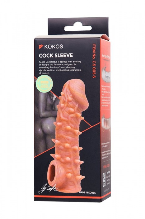 Телесная закрытая насадка с пупырышками Cock Sleeve Size S - 13,8 см. - KOKOS - в Тамбове купить с доставкой