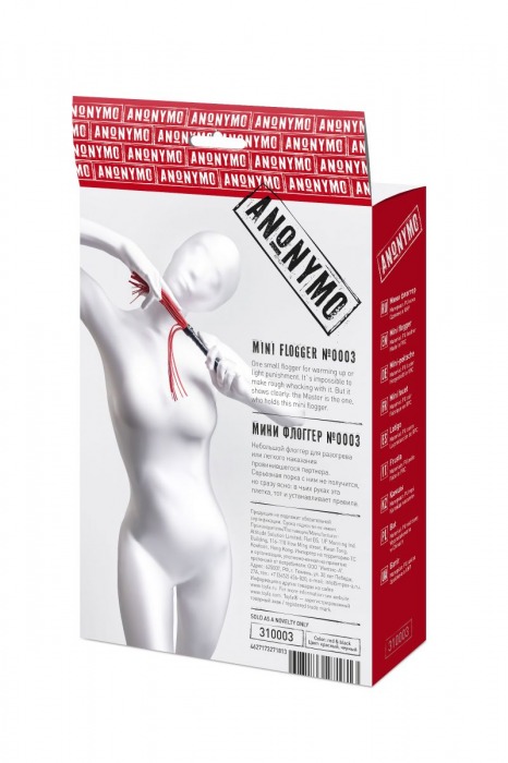 Красно-черный флоггер Anonymo - 28 см. - ToyFa - купить с доставкой в Тамбове