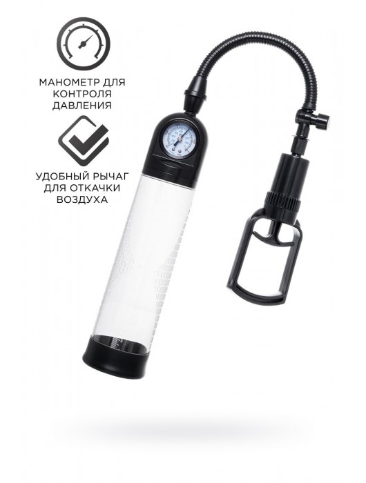 Прозрачная механическая помпа Helmer с манометром - Sexus - в Тамбове купить с доставкой