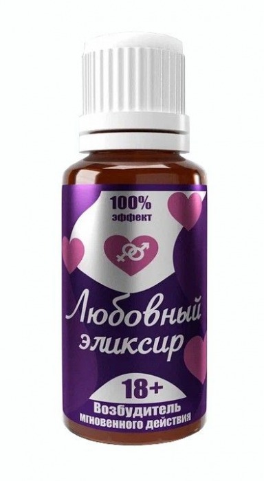 Возбудитель  Любовный эликсир 18+  - 20 мл. - Миагра - купить с доставкой в Тамбове