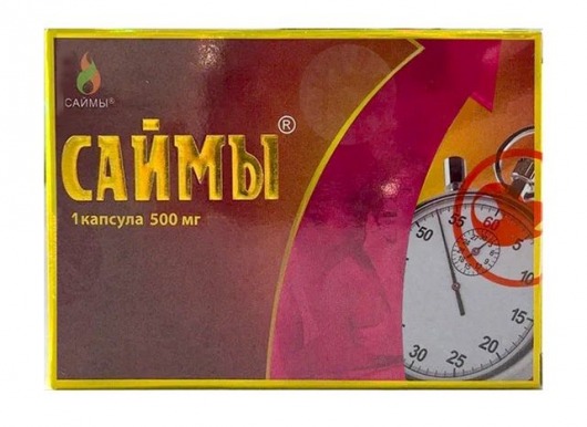 БАД для мужчин  Саймы  - 1 капсула (500 мг.) - Вселенная здоровья - купить с доставкой в Тамбове