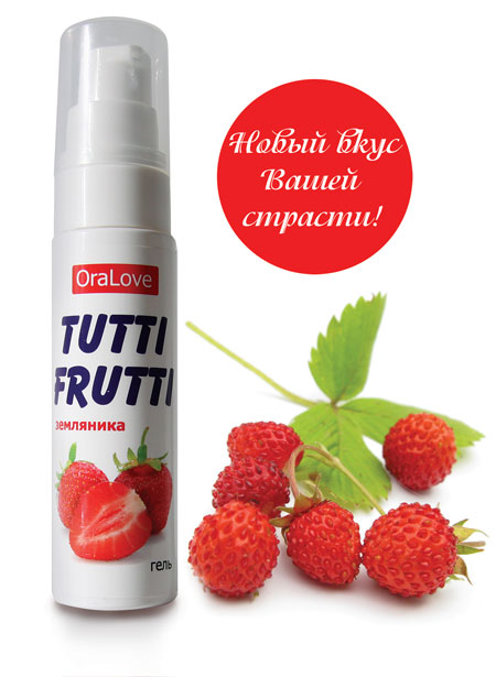 Гель-смазка Tutti-frutti с земляничным вкусом - 30 гр. - Биоритм - купить с доставкой в Тамбове