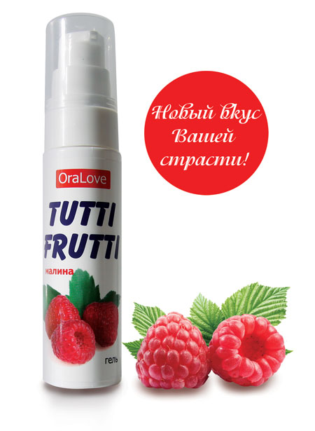 Гель-смазка Tutti-frutti с малиновым вкусом - 30 гр. - Биоритм - купить с доставкой в Тамбове