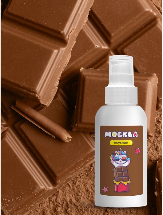 Универсальная смазка с ароматом шоколада  Москва Вкусная  - 100 мл. - Москва - купить с доставкой в Тамбове