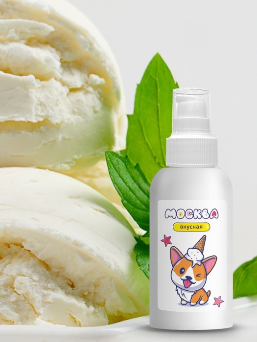 Универсальная смазка с ароматом пломбира  Москва Вкусная  - 100 мл. - Москва - купить с доставкой в Тамбове
