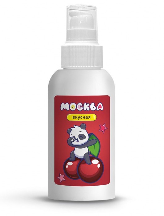 Универсальная смазка с ароматом вишни  Москва Вкусная  - 100 мл. - Москва - купить с доставкой в Тамбове