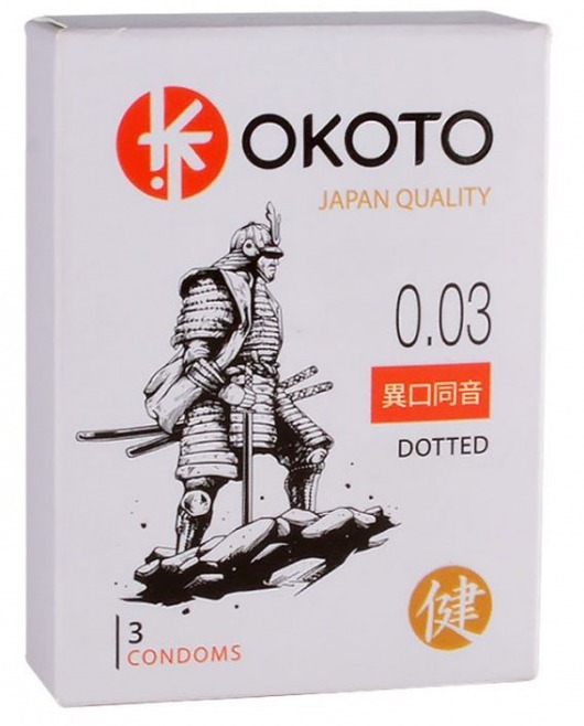 Презервативы с точками OKOTO Dotted - 3 шт. - Sitabella - купить с доставкой в Тамбове