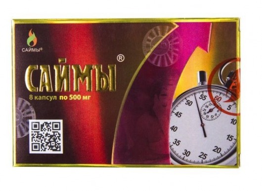 БАД для мужчин  Саймы  - 8 капсул (500 мг.) - Вселенная здоровья - купить с доставкой в Тамбове