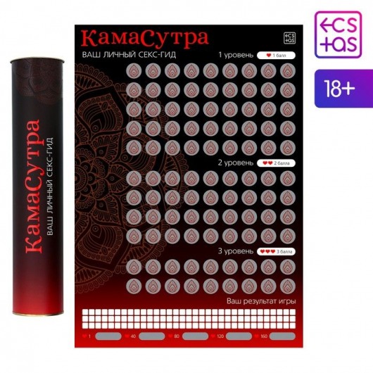 Скретч-плакат  Секс-гид. Камасутра  формата А3 - Сима-Ленд - купить с доставкой в Тамбове