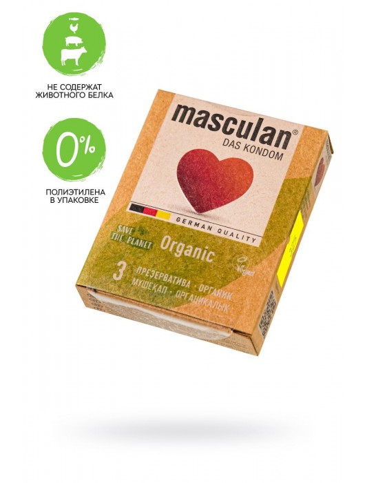 Экологически чистые презервативы Masculan Organic - 3 шт. - Masculan - купить с доставкой в Тамбове
