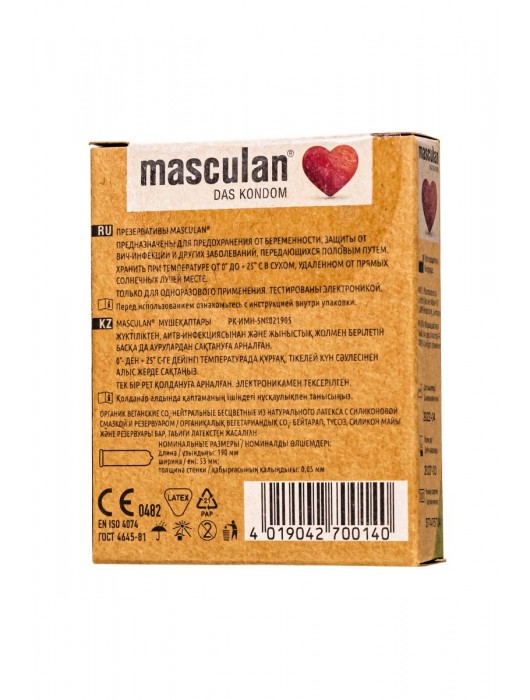Экологически чистые презервативы Masculan Organic - 3 шт. - Masculan - купить с доставкой в Тамбове