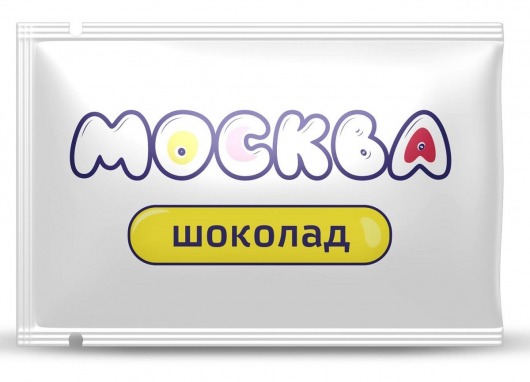 Универсальная смазка с ароматом шоколада  Москва Вкусная  - 10 мл. - Москва - купить с доставкой в Тамбове