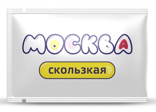 Гибридная смазка  Москва Скользкая  - 10 мл. - Москва - купить с доставкой в Тамбове