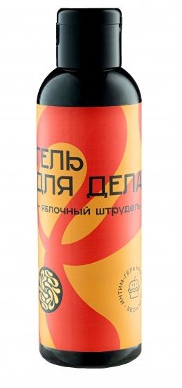 Лубрикант на водной основе YESORYES  Гель для дела - Яблочный штрудель  - 150 мл. - YESORYES - купить с доставкой в Тамбове
