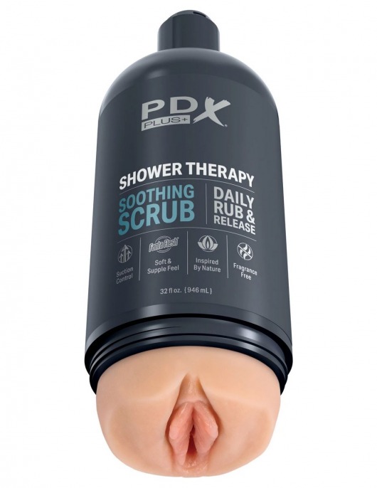 Телесный мастурбатор-вагина Shower Therapy Soothing Scrub - Pipedream - в Тамбове купить с доставкой