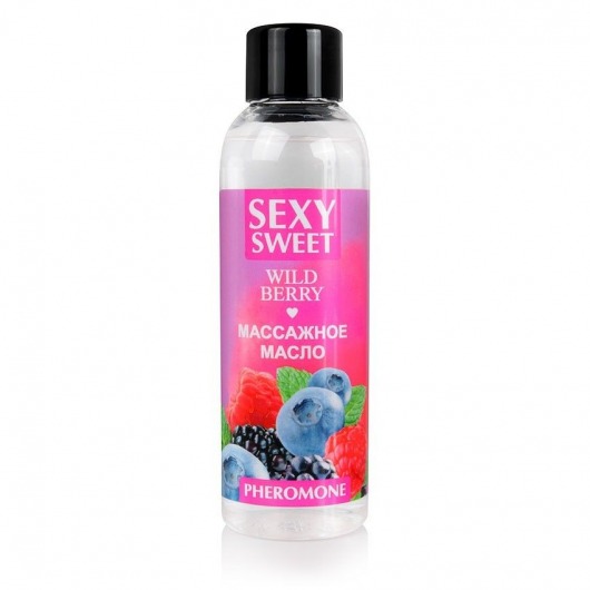 Массажное масло Sexy Sweet Wild Berry с ароматом лесных ягод и феромонами - 75 мл. - Биоритм - купить с доставкой в Тамбове