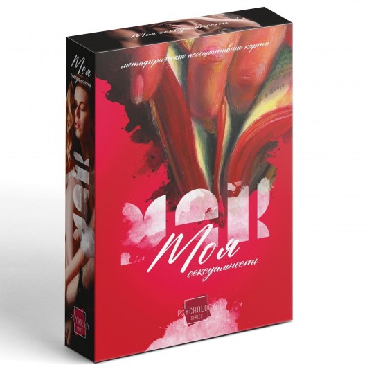 Метафорические ассоциативные карты «Моя сексуальность» - Сима-Ленд - купить с доставкой в Тамбове
