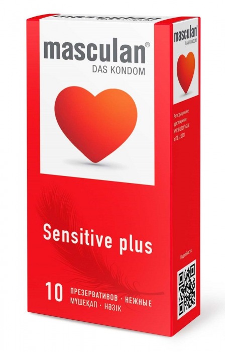 Презервативы Masculan Sensitive plus - 10 шт. - Masculan - купить с доставкой в Тамбове