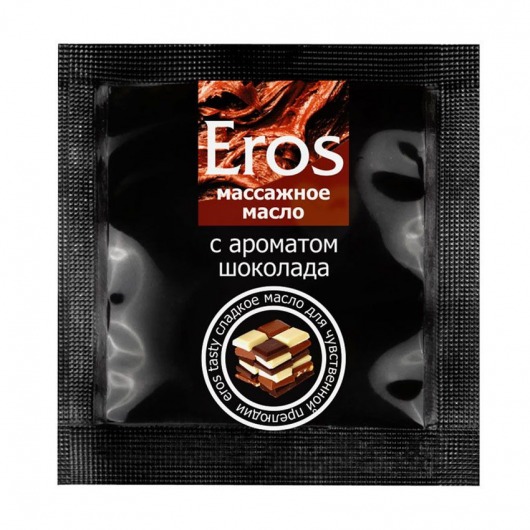 Массажное масло Eros с ароматом шоколада - 4 гр. - Биоритм - купить с доставкой в Тамбове