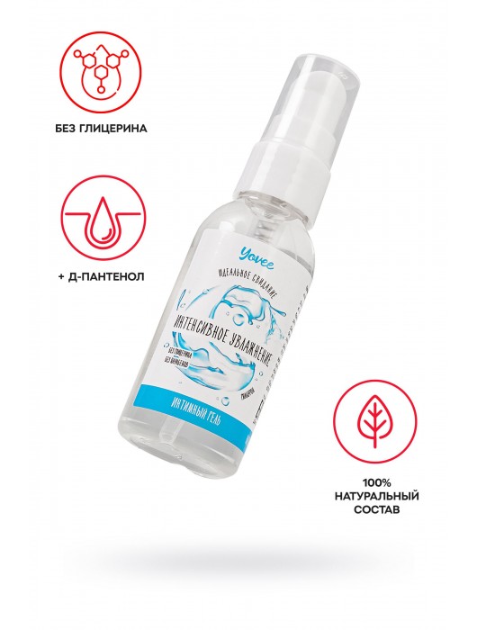 Увлажняющая гель-смазка «Интенсивное увлажнение» - 50 мл. - ToyFa - купить с доставкой в Тамбове