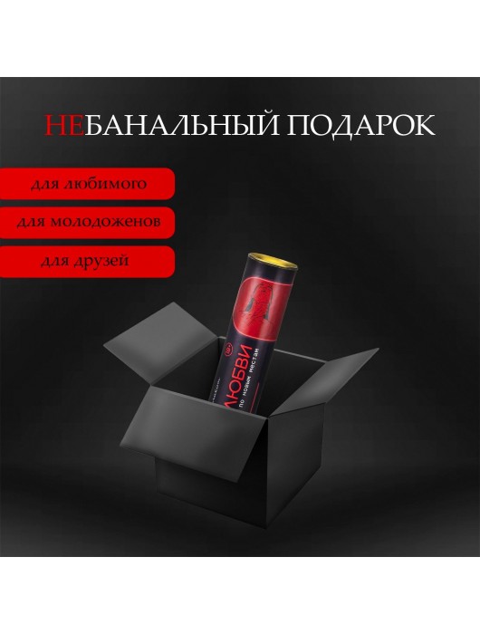 Плакат для двоих  Точка любви  со скретч-слоем - Сима-Ленд - купить с доставкой в Тамбове