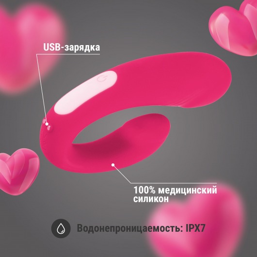 Розовый двойной вибратор U-образной формы - Волшебная страна