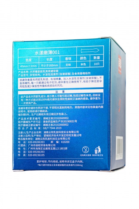 Ультратонкие презервативы с точками Elasun Orgasm and Dotted - 10 шт. - Elasun - купить с доставкой в Тамбове