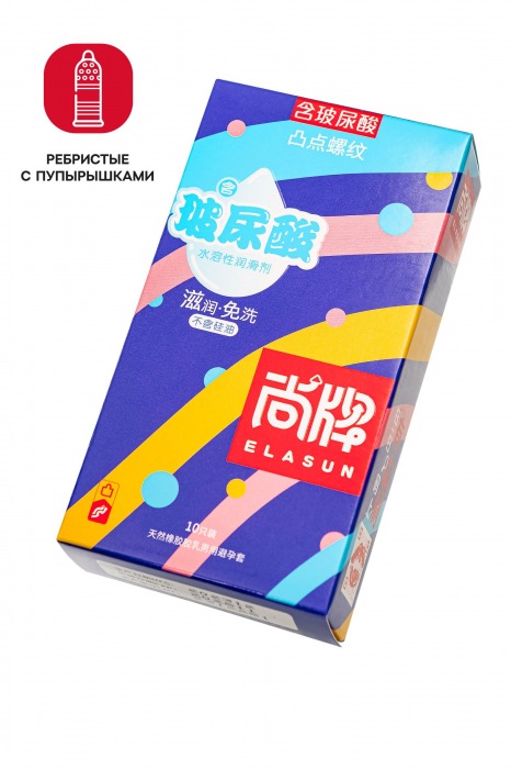 Презервативы с точками и ребрами Elasun Ribbed and Dotted - 10 шт. - Elasun - купить с доставкой в Тамбове