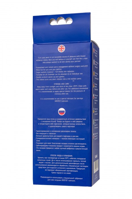 Телесная удлиняющая фаллическая насадка - 16 см. - ToyFa - в Тамбове купить с доставкой