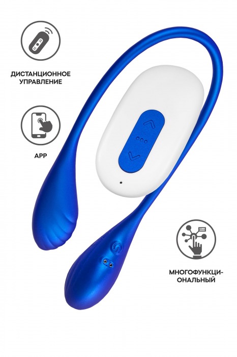 Синий двусторонний вибратор Agamien с управлением через приложение - 46 см. - ToyFa купить в Тамбове с доставкой в Orgasmix.ru Синий двусторонний вибратор Agamien с управлением через приложение - 46 см. - ToyFa