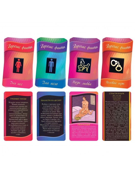 Горячие фанты  Освежи чувства - Сима-Ленд - купить с доставкой в Тамбове