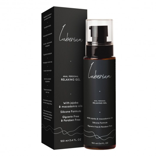 Расслабляющий анальный гель на силиконовой основе Luberium Relaxing Gel - 100 мл. - Luberium - купить с доставкой в Тамбове