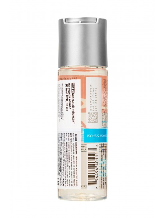 Анальный лубрикант на водной основе JO Anal H2O - 60 мл. - System JO - купить с доставкой в Тамбове