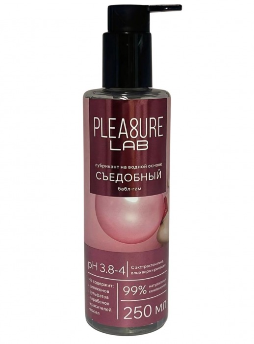 Лубрикант на водной основе Pleasure Lab с ароматом бабл-гам - 250 мл. - Pleasure Lab - купить с доставкой в Тамбове