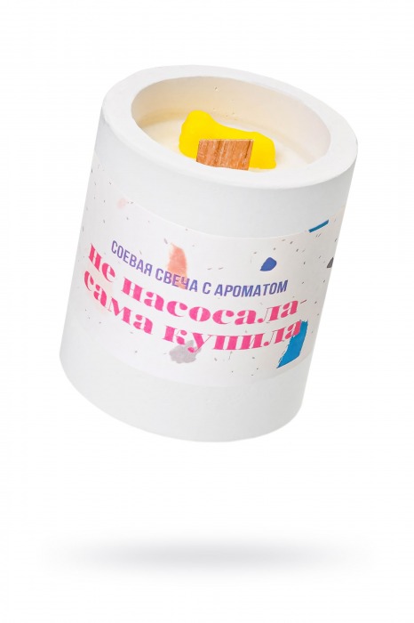 Ароматическая свеча «Не насосала - сама купила» - Pecado - купить с доставкой в Тамбове Ароматическая свеча «Не насосала - сама купила» - Pecado - купить с доставкой в Тамбове